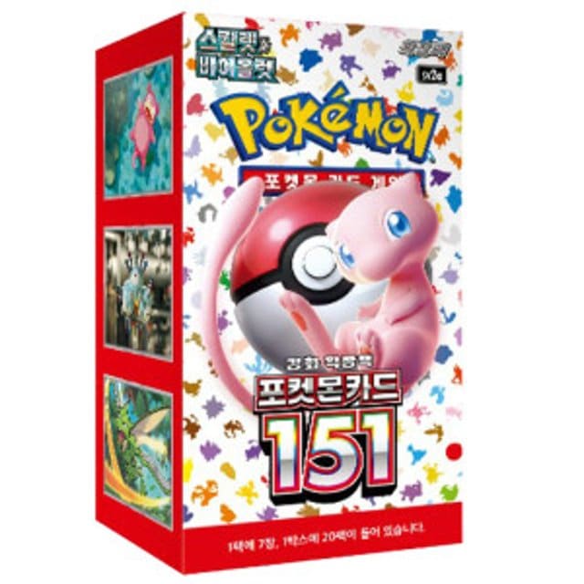 ポケモンカードゲーム スカーレット&バイオレット 151 強化拡張ブースターボックス韓国語バージョン 韓国 ver ゲーム 正品