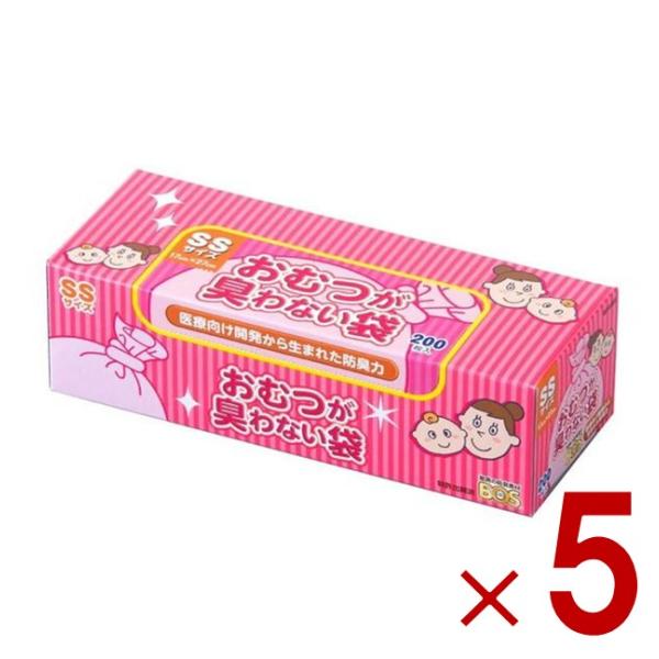 おむつが臭わない袋 BOS ボス ベビー用 SSサイズ 200枚入 防臭袋 おむつ袋 赤ちゃん ピンク 5個 6,320円