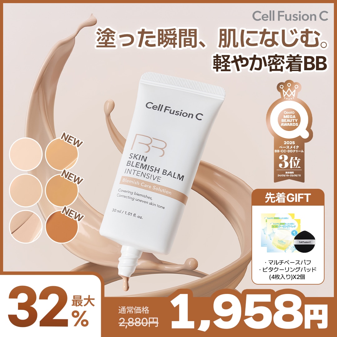Qoo10] セルフュージョンC 【公式】【新色3種の新発売 !】スキンブ