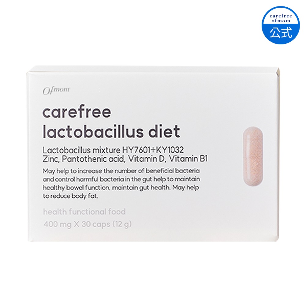 [ofmom Official]ケアフリー乳酸菌ダイエット　体脂肪減少　体脂肪率緩和　プロバイオティクス　韓国ダイエット