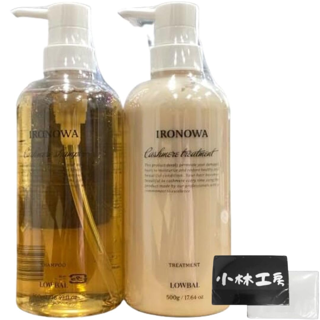 イロノワ IRONOWA カシミヤシャンプー 500ml トリートメント 500ｇ 2種セット ポケットティッシュ付き