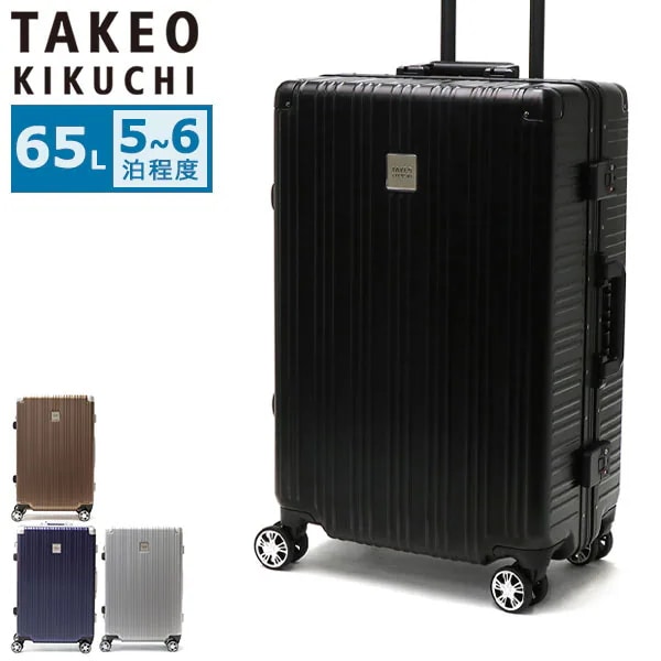 スーツケース Mサイズ フレームタイプ 軽量 おしゃれ キャリーケース 65L 5泊 6泊 M 前開き ビジネス 出張 旅行 アルミフレーム TSA DARJEELING DAJ003