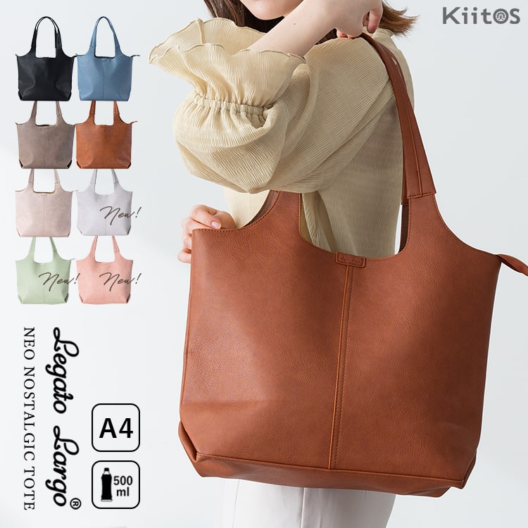 トートバッグ レディース ブランド a4 おしゃれ かわいい レトロ 通勤 通学 自立 肩掛け 軽量 大容量 ファスナー付き 合皮 旅行 プレゼント ギフト
