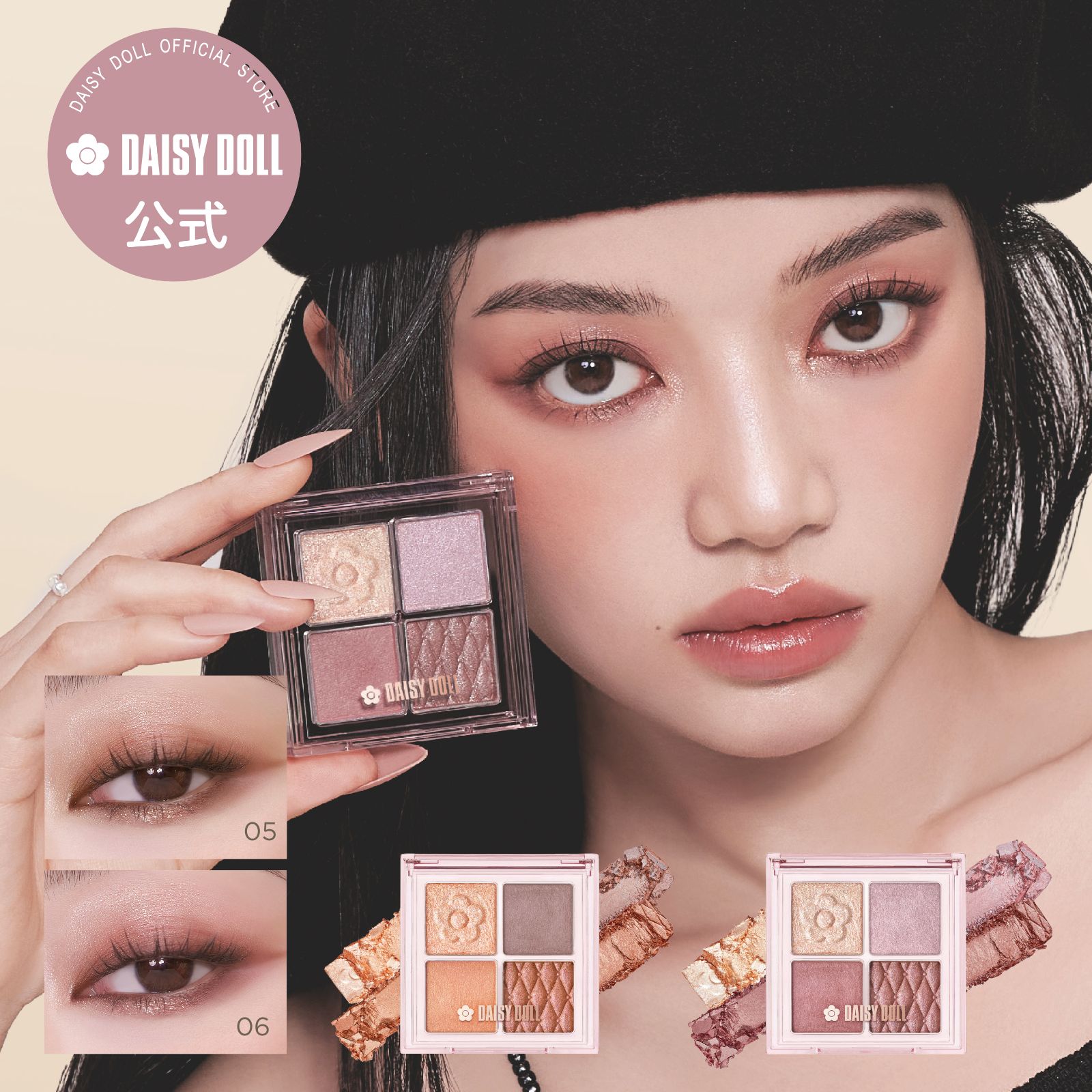 Qoo10] DAISY DOLL デイジ－ドール アイドロー シャドウ ア : ポイント
