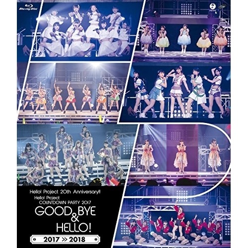 オムニバス ／ Hello! Project 20th Anniversary!! Hello!.. (Blu-ray) EPXE-5132