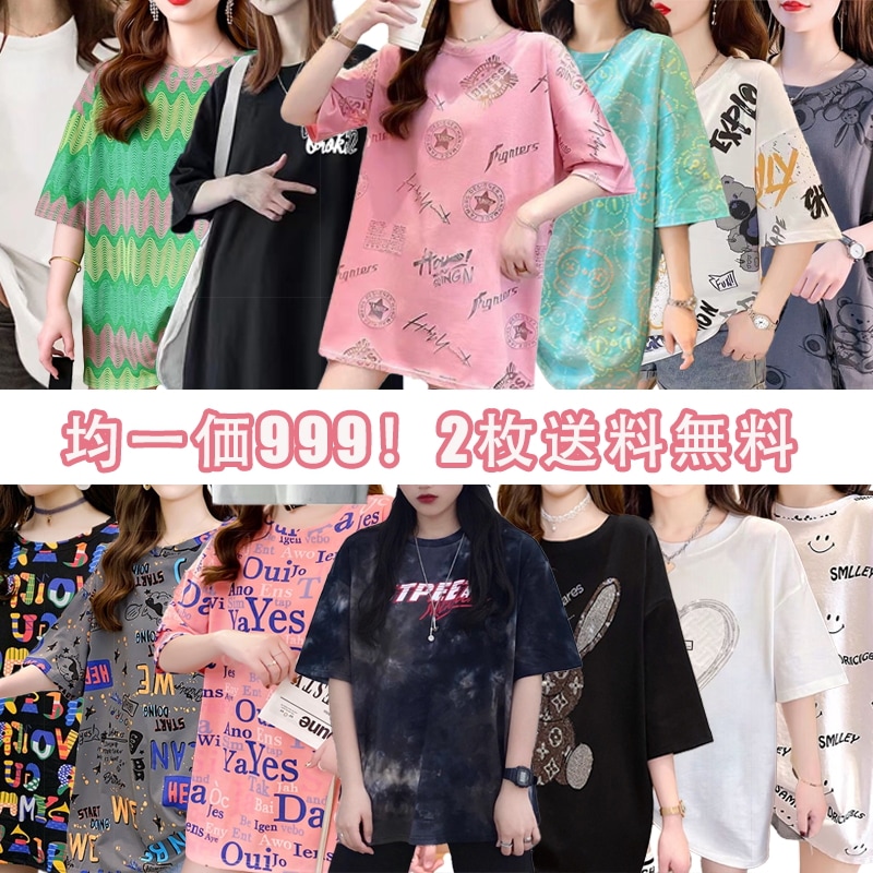 Qoo10] 2023夏日新作 Tシャツ ins大人気 レディース服