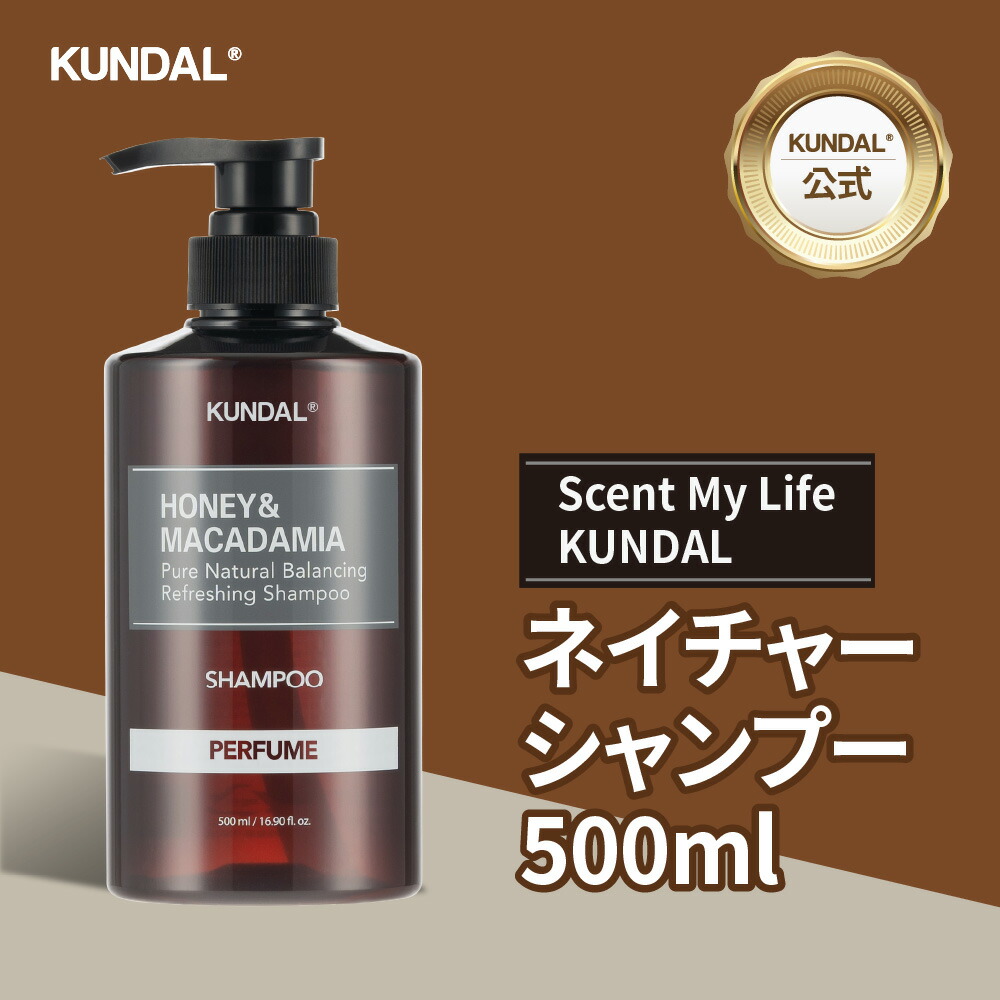 [Qoo10] Kundal : 【公式】 ネイチャーシャンプー500ml : ヘア