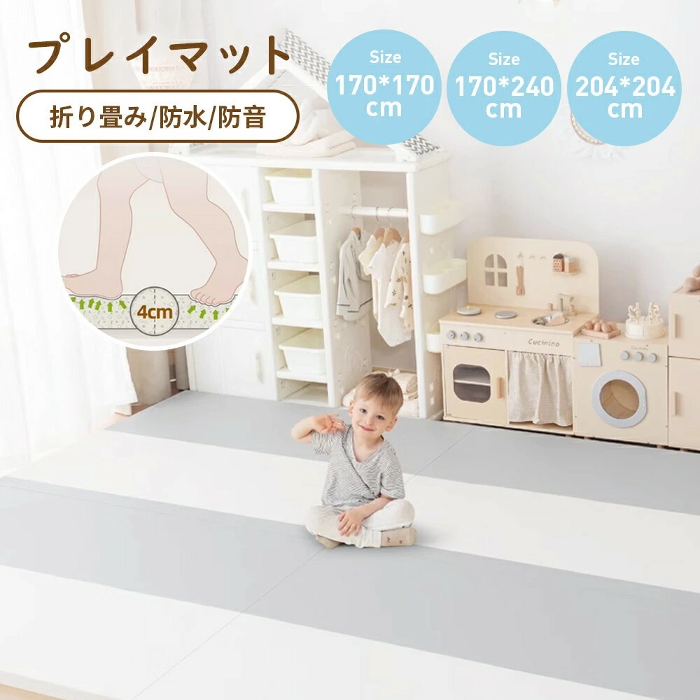 プレイマット170*170cm 折りたたみ ベビー 厚手 防水 赤ちゃん 防音 床暖房対応 ベビーマット フロアマット 持ち運び 赤ちゃんマット クッションマット マット 出産祝い