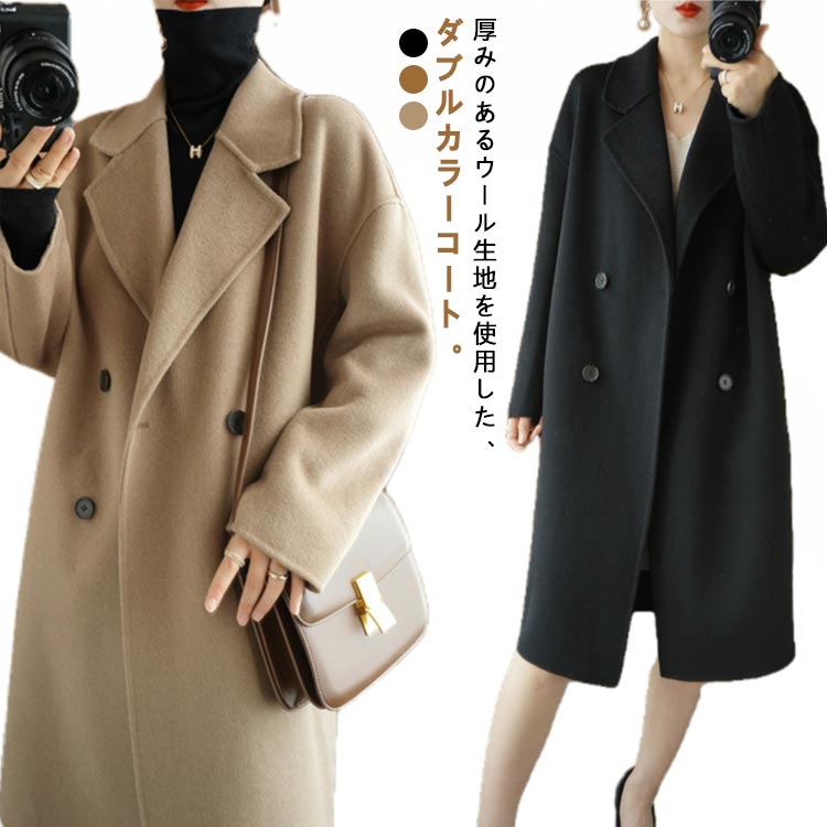 ロングコート　体型カバー レディース アウター コート ロングコート ジャケット ロング ウール チェスターコート ロング丈 ウール テーラード コート レディース 長袖 ドロップショルダー サイドポ