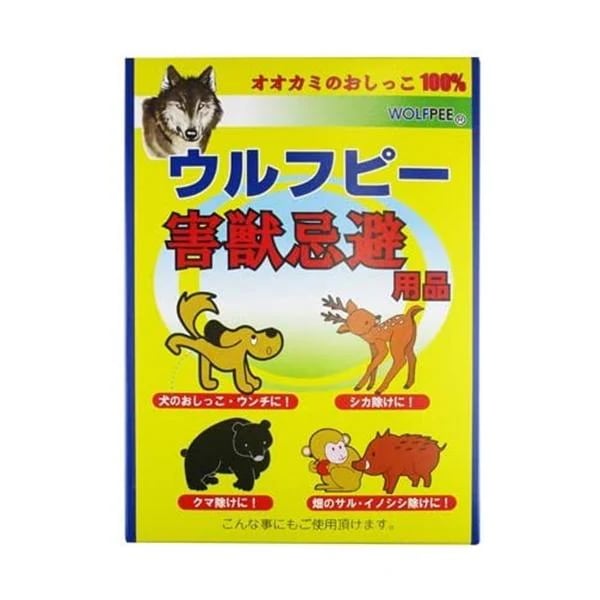 10個セット ウルフピー 害獣忌避用品 4袋入り オオカミ尿100％ WOLFPEE