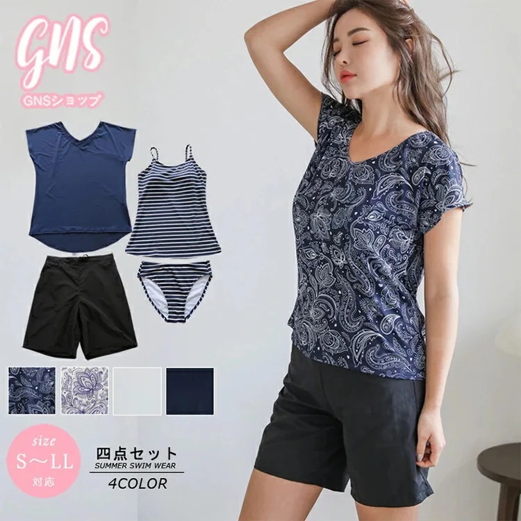 ビキニショーツ ボーダー タンキニ 30代 露出控えめ 半袖 短パン Tシャツ 50代 水着 水着 無地 小胸 水着 セパレート 盛る レディース 水着 UV対策 日焼け防止 スポーティー オトナ女子