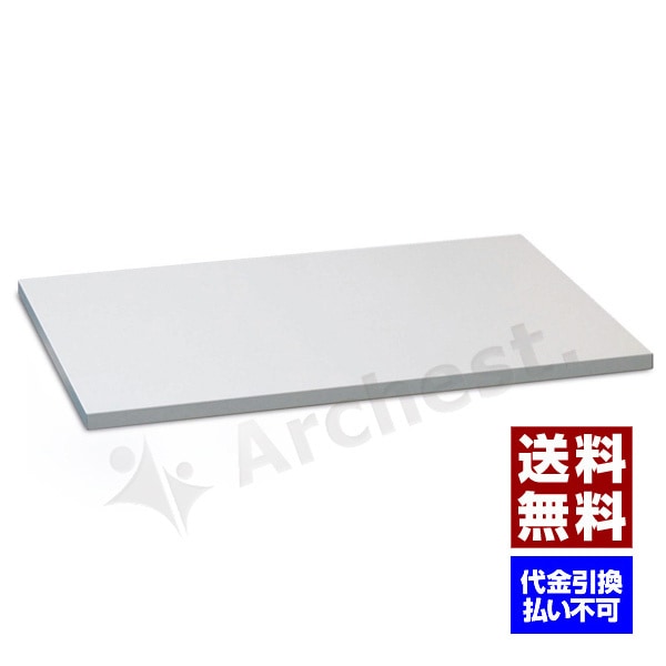 【金庫オプション品】棚板(片開き用) 金庫用 防犯 仕切り