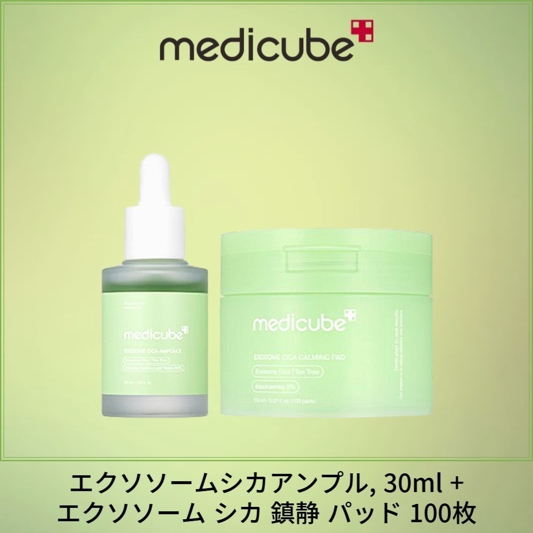 エクソソームシカアンプル, 30ml+エクソソーム シカ 鎮静 パッド 100枚 x 1個