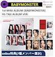 【online特典】(7種メンバー選択) BABYMONSTER - (YG TAG ALBUM VER.) 1st MINI ALBUM [BABYMONS7ER]