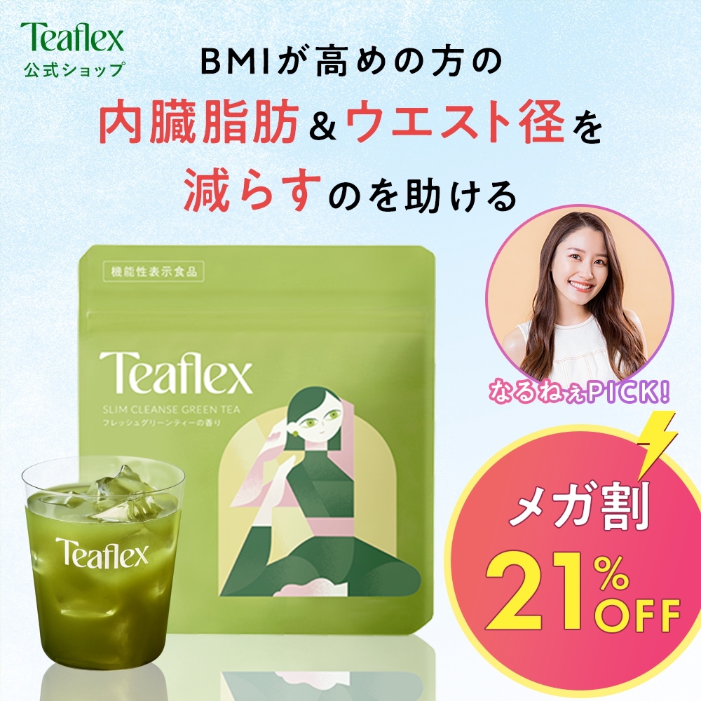 Qoo10] Teaflex 【公式】 ティーフレックス スリムクレン : 飲料