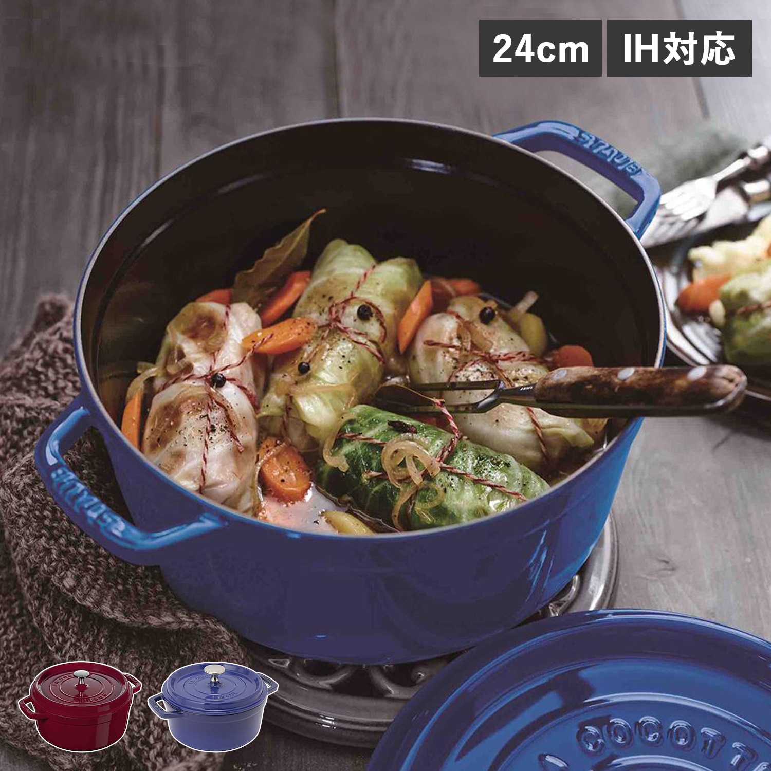 鍋 ラウンド ホーロー鍋 ピコ ココット 24cm IH対応 蓋付き PICO COCOTTE 26,455円