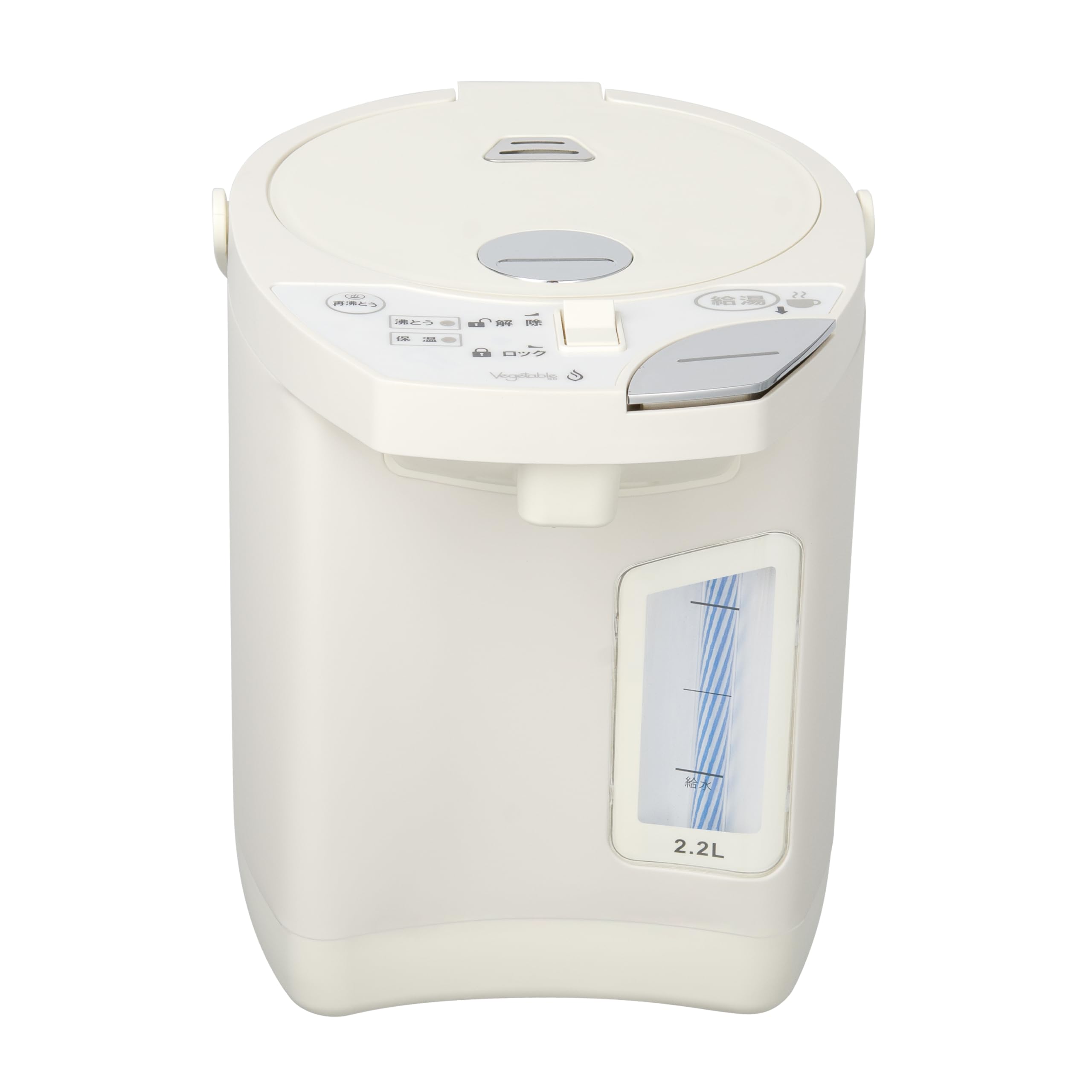 [Vegetable] 電気ポット 容量 2.2L シンプル操作給湯 再沸騰機能 安心・安全構造 360度回転底 空焚き防止 電動給湯ポット ホワイト GD-UP221W
