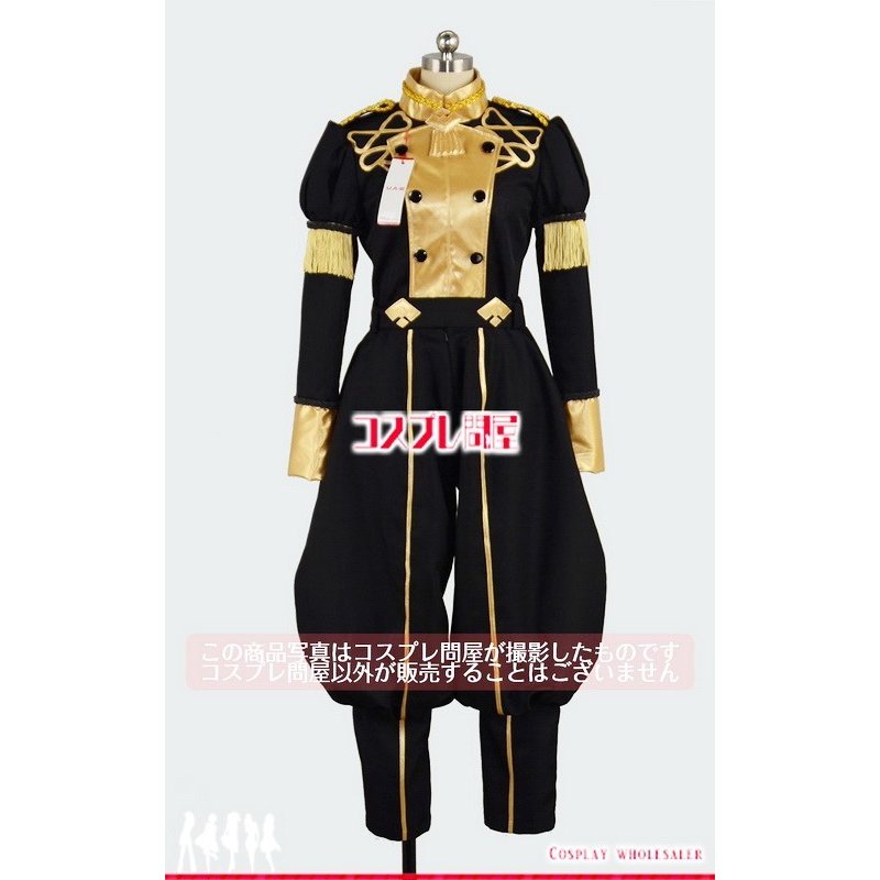 ファイアーエムブレム 風花雪月 ヒューベルト コスプレ衣装