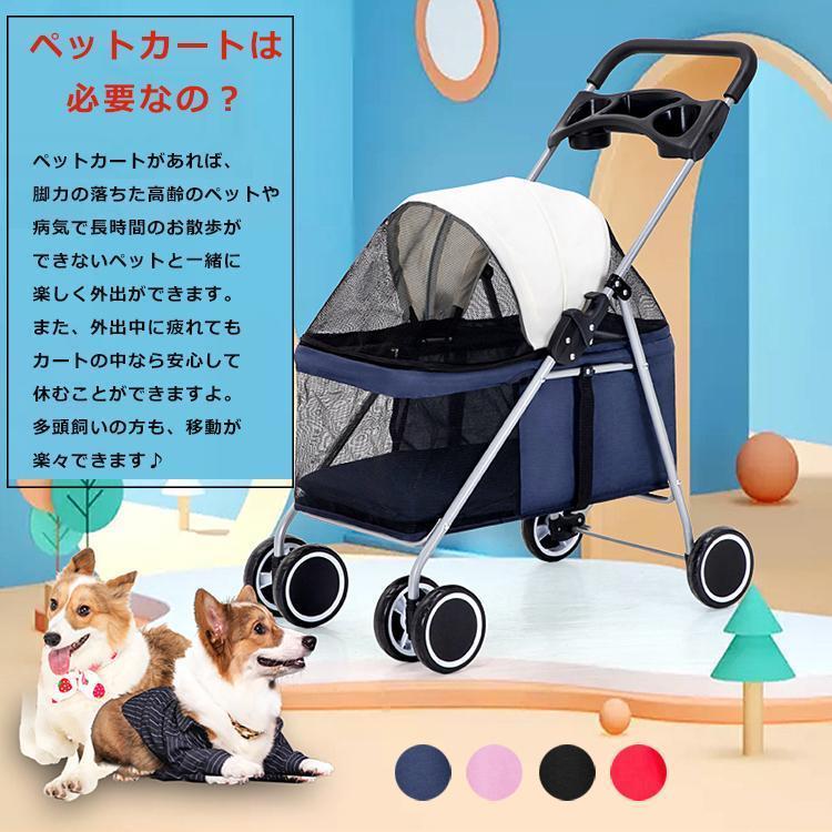 タイムセール ペットカート 小型犬 中型犬 軽量 折りたたみ 猫 犬 バギー 多頭 カート ペットパギー 犬用ベビーカー 3way 取り外し可能 猫 犬 4輪 介護