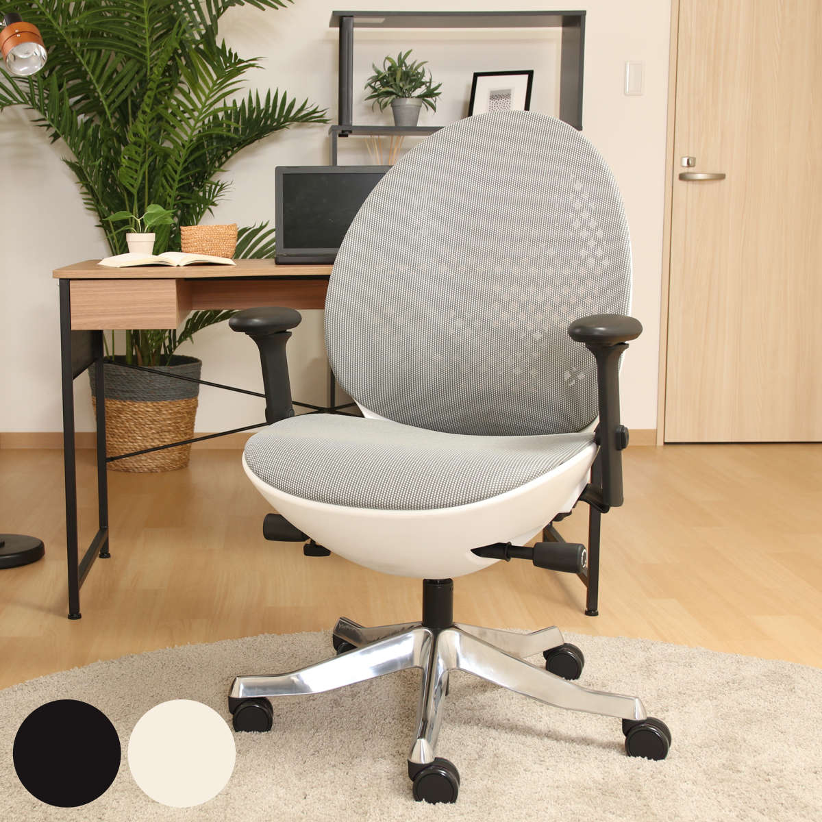 オフィスチェア 肘付 昇降式 エッグ型 OVOチェア デスクチェア 回転 高さ調節 キャスター メッシュ アームレスト スタイリッシュ モダン おしゃれ