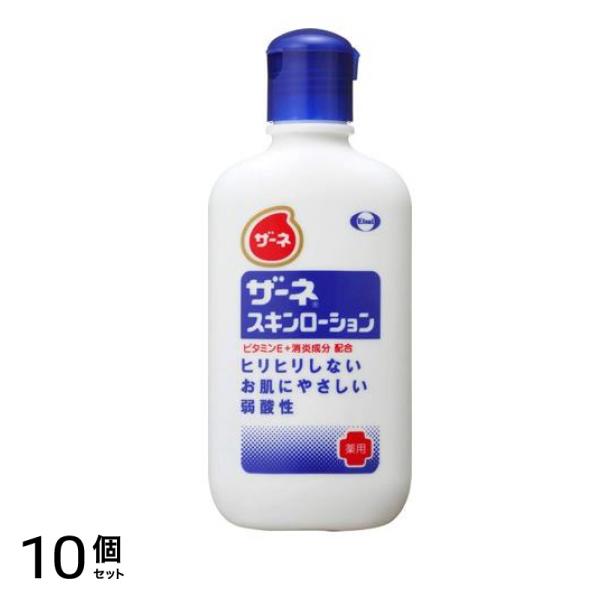 ザーネ スキンローション 140mL 10個セット