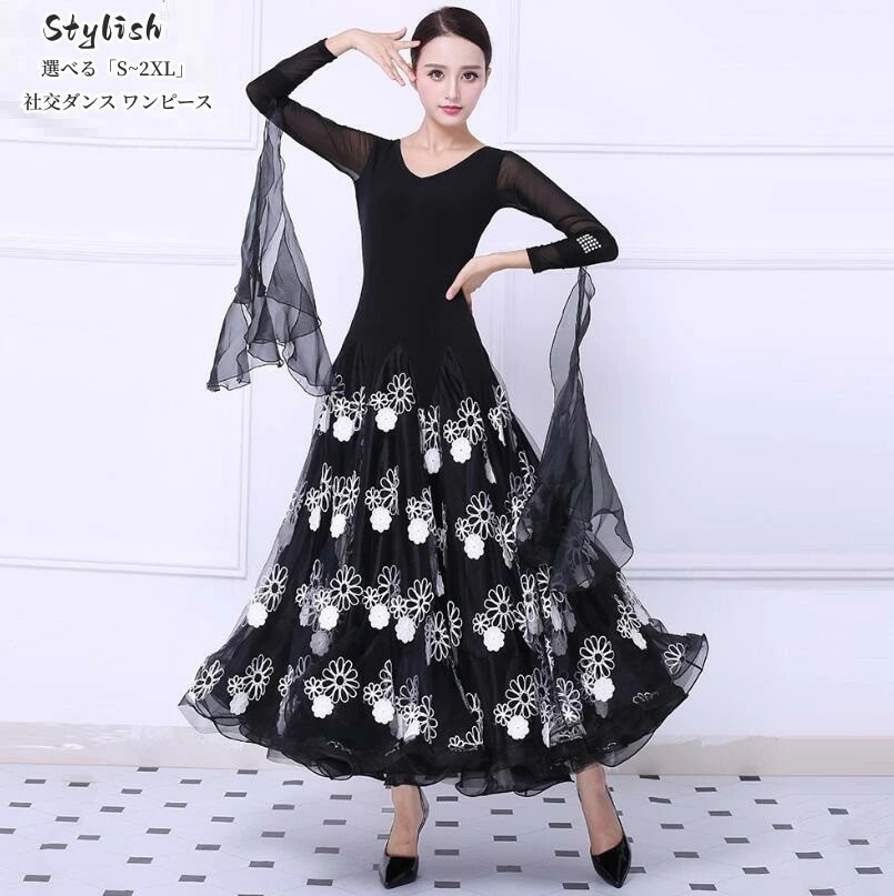 贩売促进 社交ダンスドレス Vネックワンピース ロングドレス 大きい裾「S-2XL」お洒落 ダンス専門服 タンゴ モダンダンス 舞台 演出 イベント衣装 ステージ衣装 ラテンダンス ダンスウエア ダン 9,457円