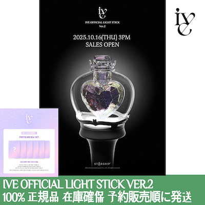 【新品未開封】IVE SCOUT VIP特典セット 即日発送】IVE SCOUT IN JAPAN VIP特典セット