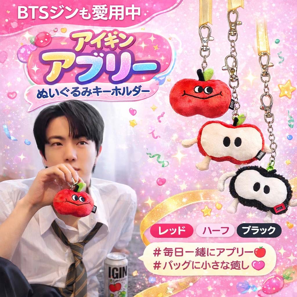 Qoo10] [BTSジーン 愛用] IGIN App