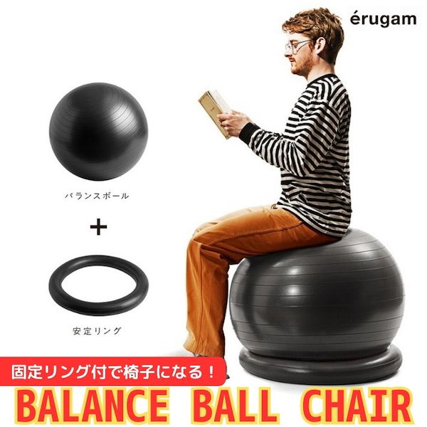 バランスボール　65センチ バランスボール65cm 23-188バランスボール フィットネス