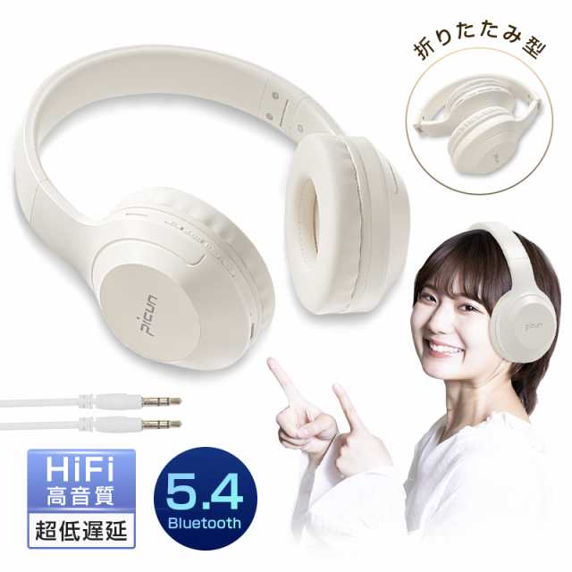 ワイヤレスヘッドホン イヤホン ヘッドセット Bluetooth5.4 HiFi高音質 USB充電 折りたたみ式 調節可能なヘッドバンド 有線無線両用 【PL保険加入済み製品・安心】251