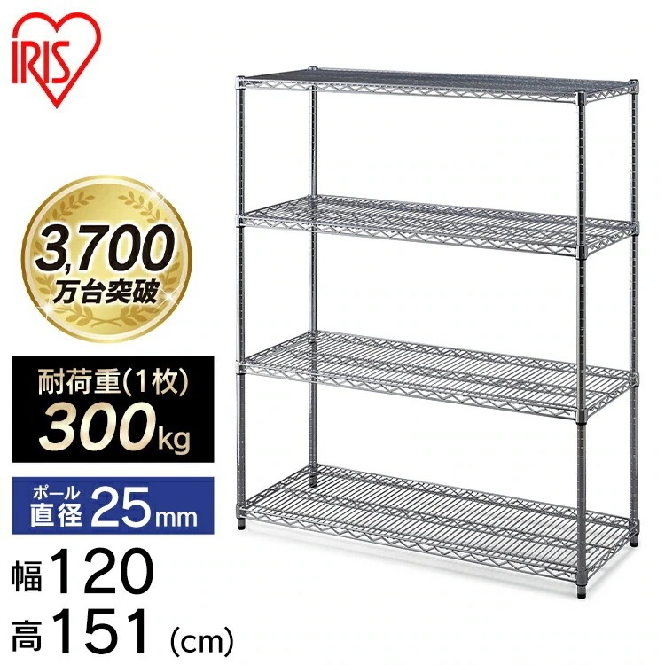 【目玉商品】【公式】 スチールラック メタルラック 幅120 4段 業務用 幅120 ラック MR-1215 収納棚 スチールシェルフ 耐荷重300kg 収納 オフィス ガレージ パワー 防サビ加工