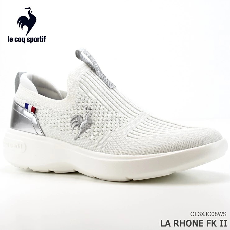 スニーカー sportif（ルコックスポルティフ）ラ ローヌ FK II ホワイト/シルバー LA RHONE FK II QL3XJC08BG レディース スニーカー コート系スニーカー