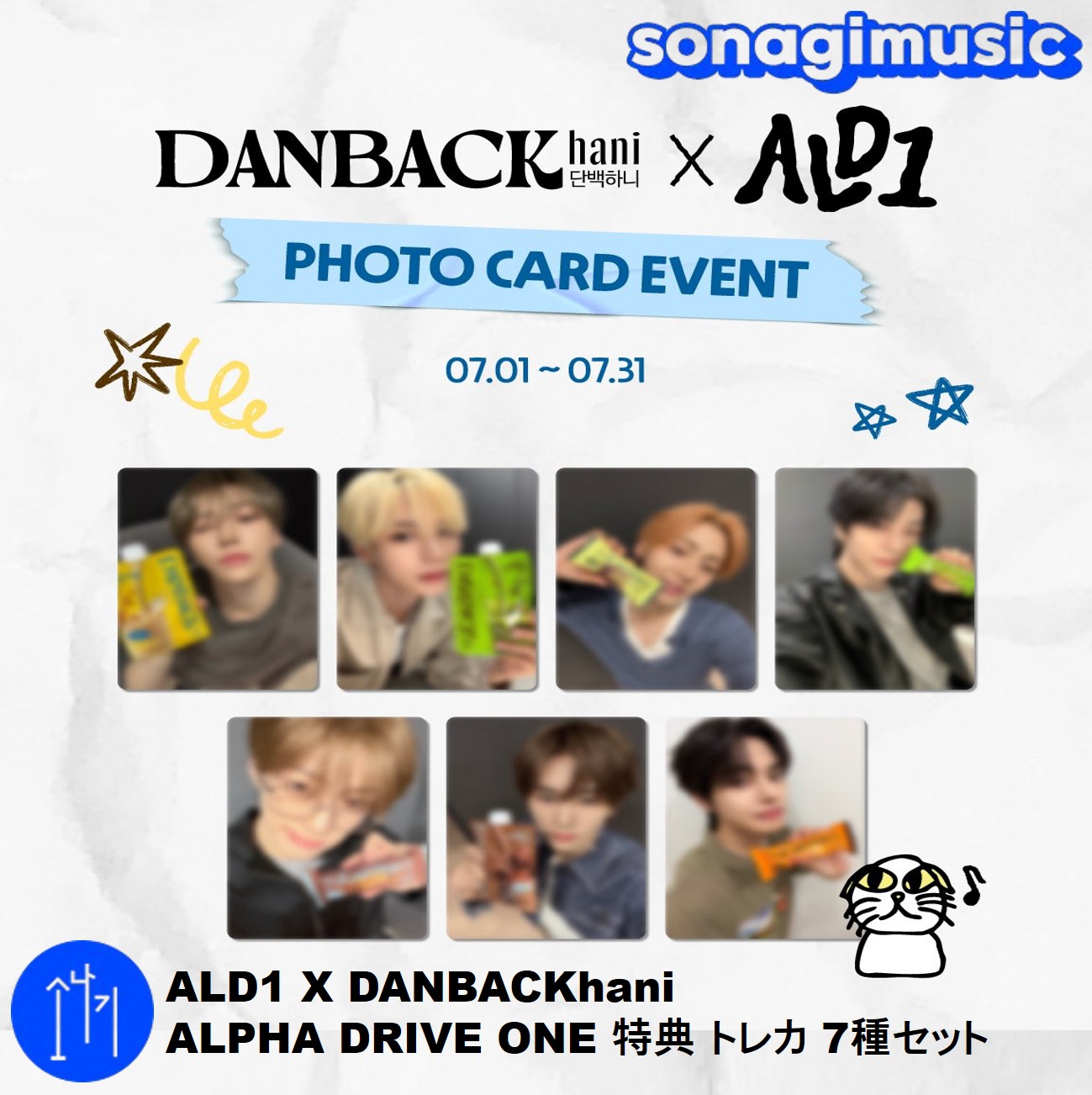 Qoo10] ACK [メガポ] ALD1 X DANBACK : KPOP