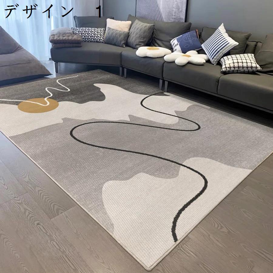 ラグ　洗える　200×300cm　おしゃれ　滑り止め　冷房対応　床暖房対応　抗菌防臭　低反発　幾何学柄　防音　室内用　カーペット　ラグマット　rug-44
