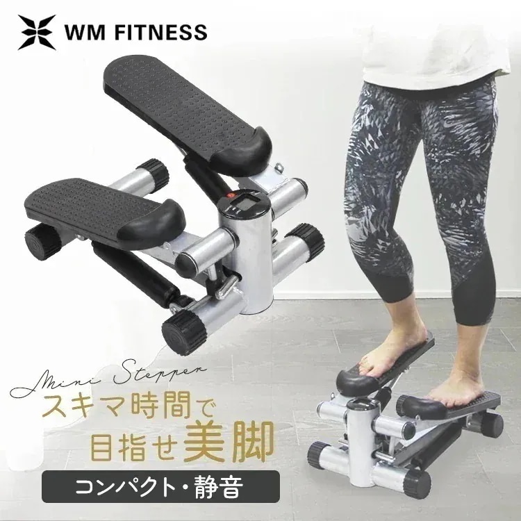 ステッパー ダイエット 静音 ステップ台 有酸素 昇降 運動 上下ステップ フィットネス カロリー