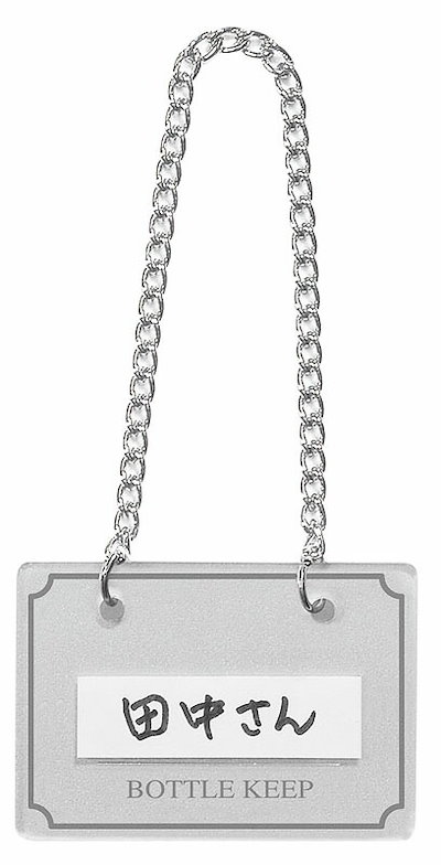 ドラマ版 小公女セイラ ねずみ ぬいぐるみ 2009年 【レア】 ドラマ版