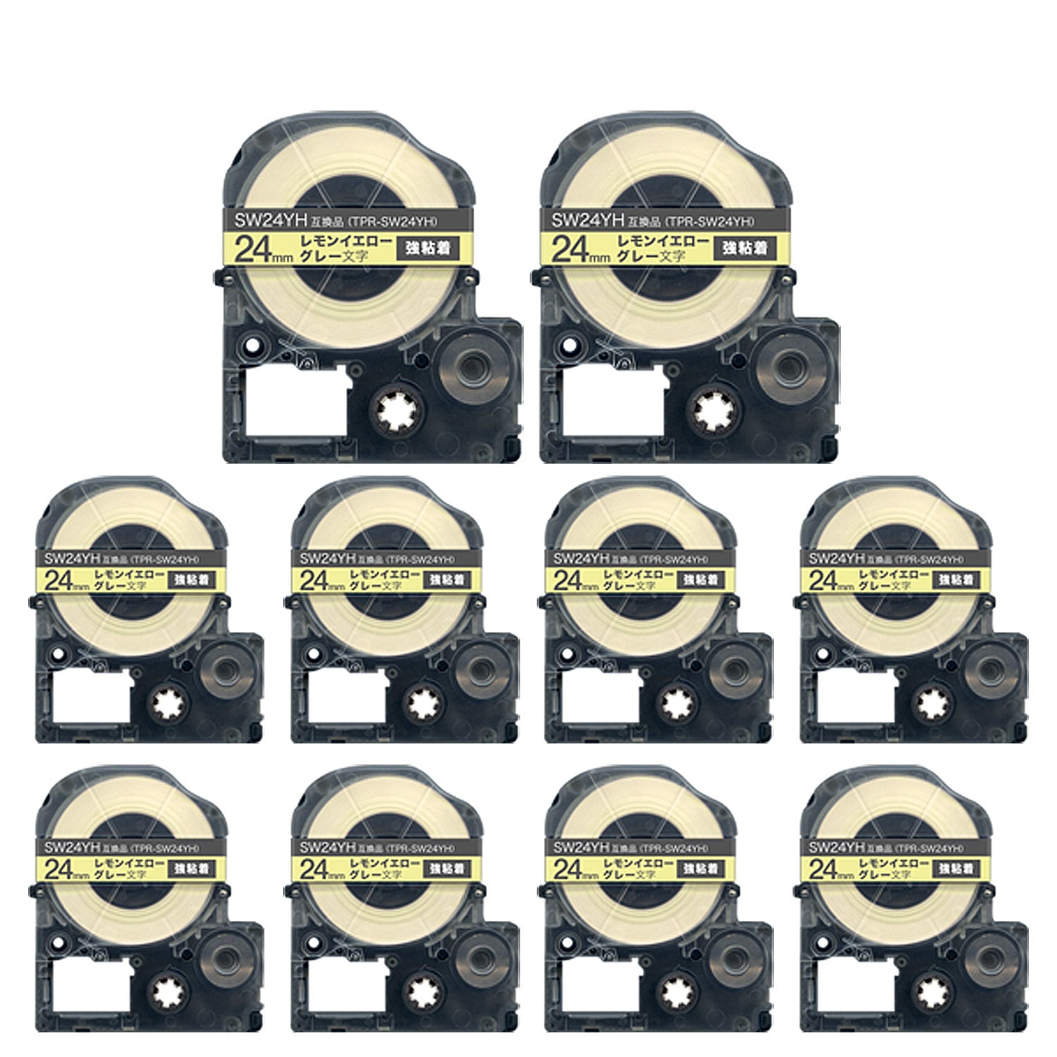 キングジム用 テプラ PRO 互換 テープカートリッジ ソフト SW24YH レモンイエローテープ 強粘着 10個セット 24mm／レモンイエローテープ／グレー文字