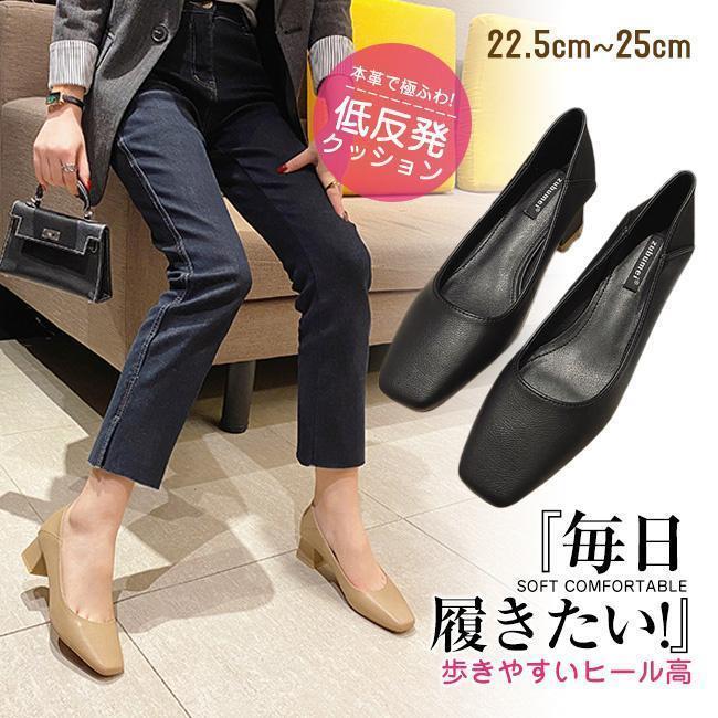 超高品質 パンプス 5cm痛くない 走れる 脱げない ビジネスシューズ ふかふか 美脚 脚長 歩きやすい エナメル調 スクエアトゥ