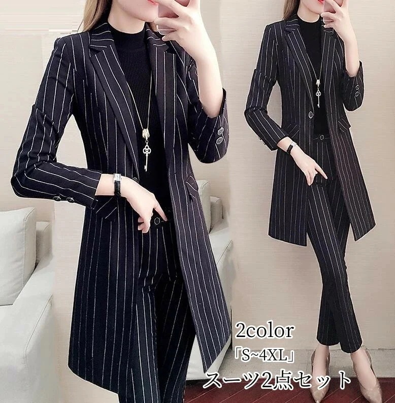 人気SALE，【高品質の製品】セットアップ 卒業式 40代 スーツ2点セット レディース 「S~4XL」事務服 ロングジャケット スーツ ビジネス リクルートスーツ 洗える 大きいサイズ フォーマル