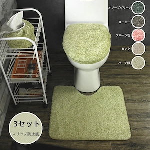 3点セット 便座シート 便座カバー トイレカバー 便座クッション トイレマット トイレフタカバー トイレマット モダン おしゃれ ベーシック ナチュラル シンプル トイレカバー やわらか 痛くない 暖