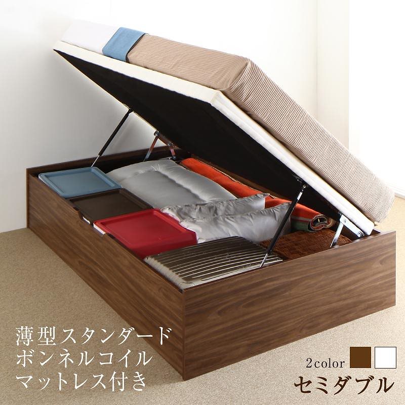[組立設置付]通気性抜群 跳ね上げ収納すのこベッド [セアック] 薄型スタンダードボンネルコイルマットレス付 横開き セミダブル 深さラージ [フレーム]ホワイト [マットレス]ホワイト