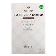 ◯シナリー化粧品 シノワーズB5(ボディクリーム)×2 新品 Sinary シナリー シノワーズ B5 ボディークリーム 100g ボディ