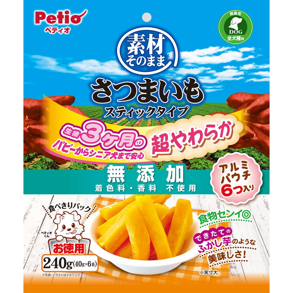 （まとめ買い）素材そのまま さつまいも スティックタイプ 超やわらか 240g 犬用おやつ [x7] 4,254円