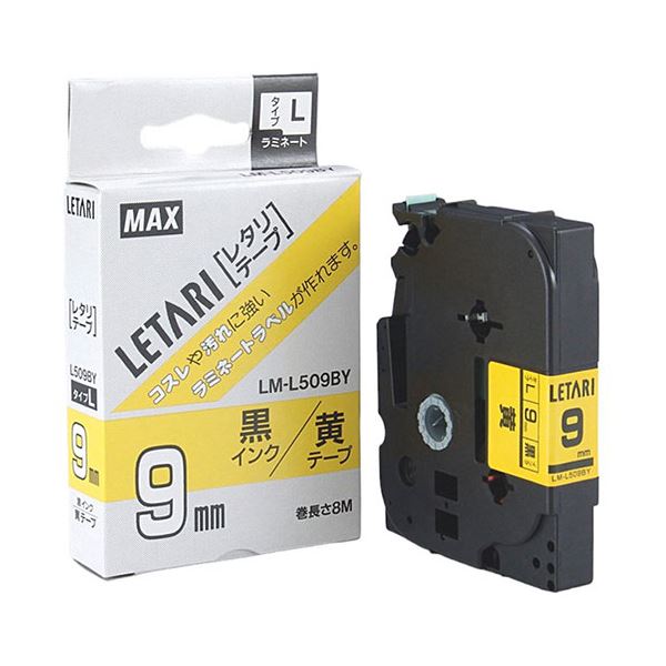 (5セット) MAX ラミネートテープ 8m巻 幅9mm 黒字・黄 LM-L509BY LX90150X5