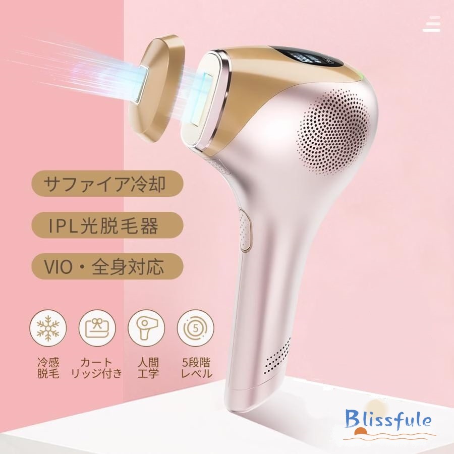 脱毛器 家庭用脱毛器 永久脱毛 IPL光脱毛器 男女兼用 VIO脱毛 フラッシュ脱毛器 冷却 全身脱毛 メンズ レディース 冷却機能 ワキ 腕 足 背中 ビキニライン1