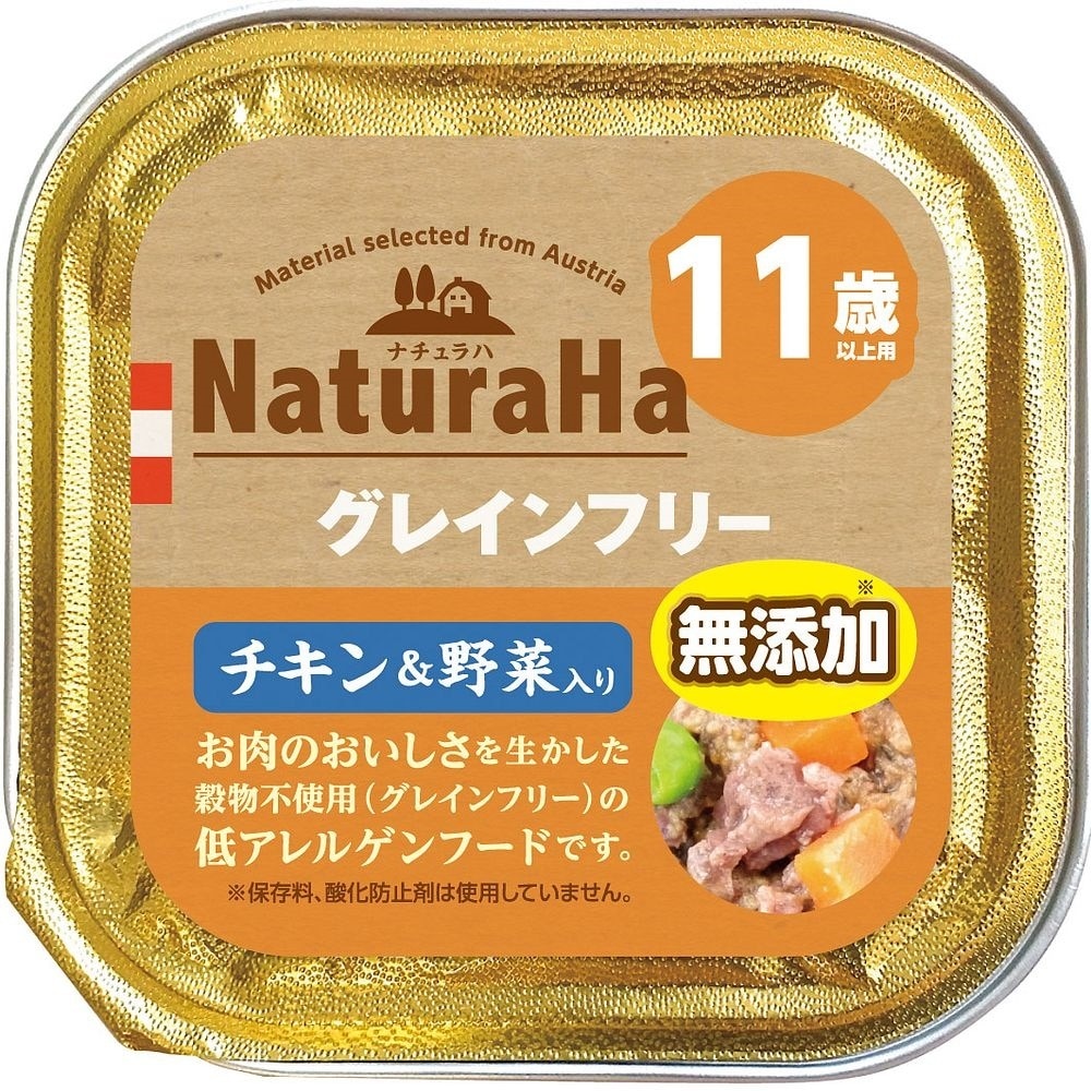 （まとめ買い）ナチュラハ グレインフリー チキン＆野菜入り 11歳以上用 100g SNH-008 犬用 [x32]