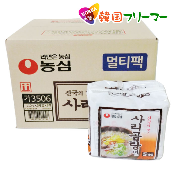 サリコムタン麺【1BOX-40個】 韓国食品 輸入食品 少女時代 韓国食材/韓国料理/韓国お土産/韓国ラーメン/非常食/防災用/防災グッズ/乾麺/インスタントラーメン/辛
