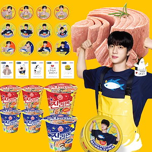 レア BTS jin ツナ缶スペシャルパッケージ 限定版セット 箱入り レア BTS jin ツナ缶スペシャルパッケージ 限定版セット 箱入り