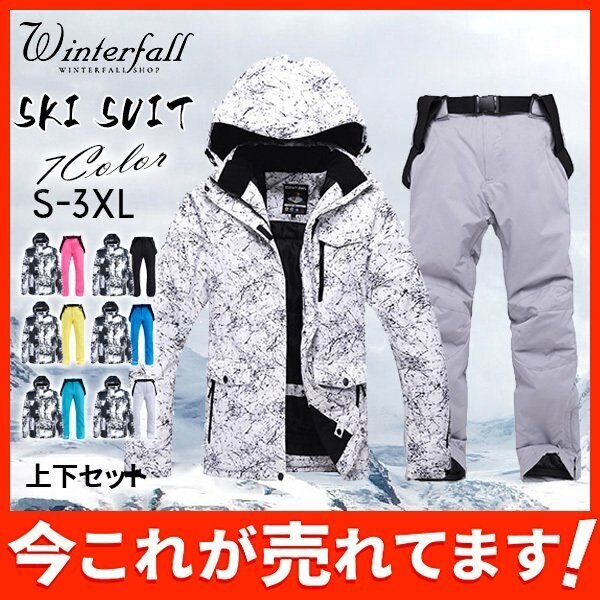 人気ブランド スキーウェア スノーボードウェア スノボウェア パンツ2179 ジャケット レディース メンズ スノーウェア レディースウェア Size S Inprotec Com Br