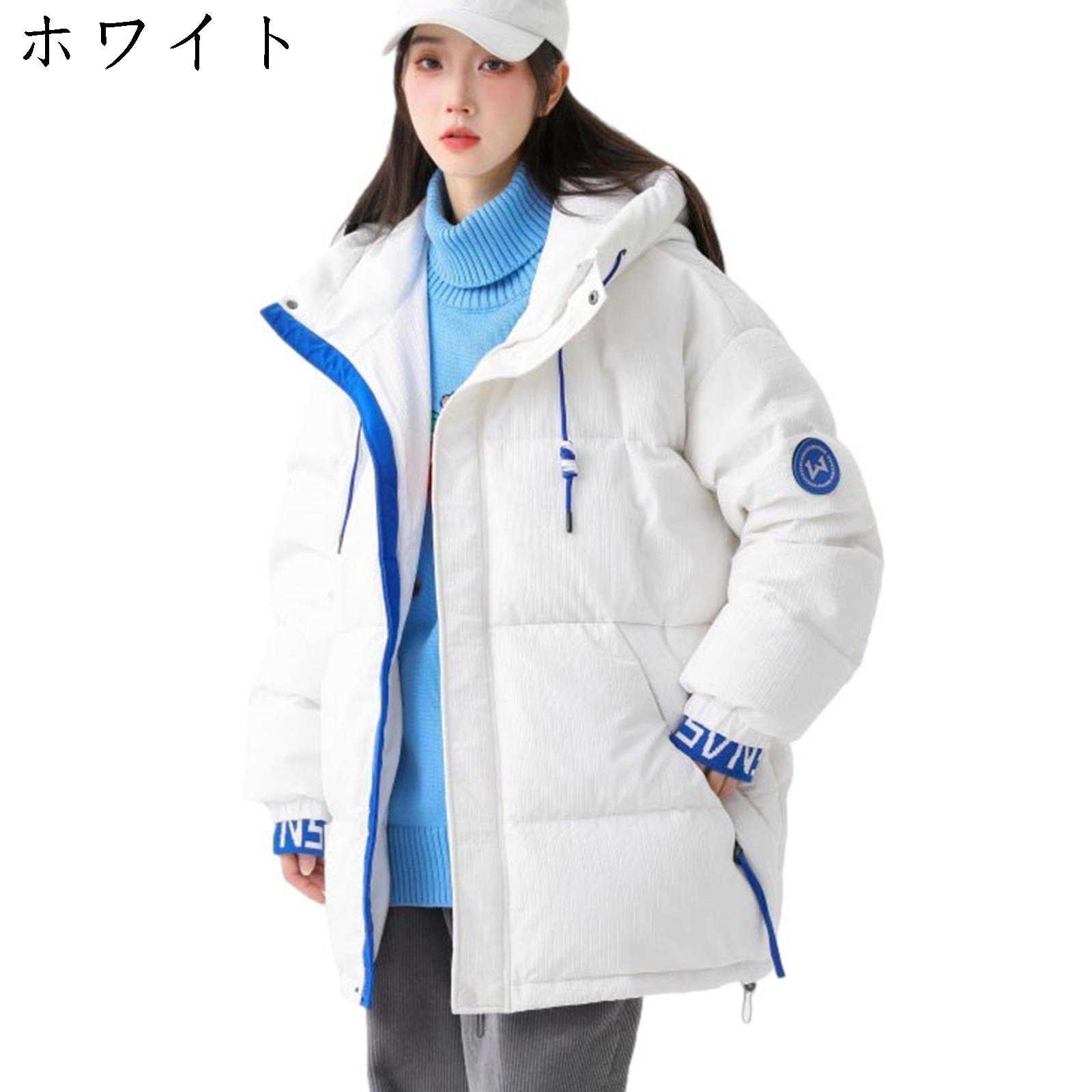 ダウンジャケット メンズ 冬服 フード付き レディース ブルゾン 大きいサイズ 防寒着 暖かい 保温 アウター コート カジュアル トップス 中綿ジャケット かっこいい 人気 通勤 通学 アウトドア